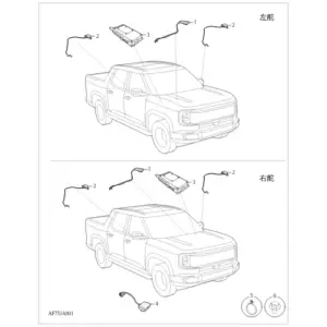 Vehicle Tele-Communication diagram
