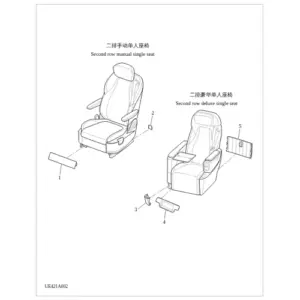 Rear row seat mounting foot cover diagram