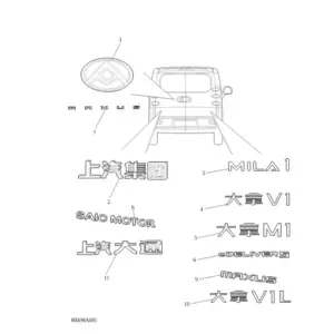 Exterior Emblem/Decal/Nameplate diagram